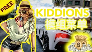 BEST GTA 5 ONLINE MOD MENU / KIDDIONS MOD MENU / DOWNLOAD FREE PC 2021