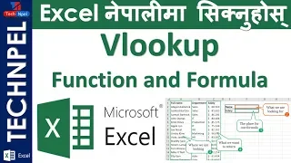 Vlookup Formula and Function  in MS Excel in Nepali- Complete Ms Excel