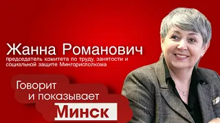 Активное долголетие – кружки и секции для пожилых минчан и необычные виды социальной помощи