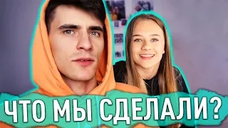 ЧТО МЫ ДЕЛАЛИ С КАТЕЙ АДУШКИНОЙ?