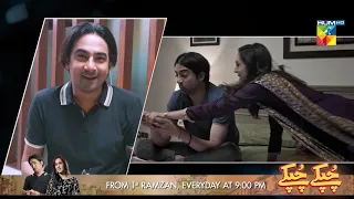 Ali Safina Interview | Chupke Chupke | HUM TV | Drama