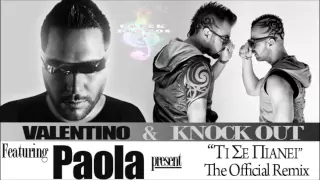 Valentino & Knock Out Feat Paola - Ti Se Pianei (Official Remix 2012 HQ)