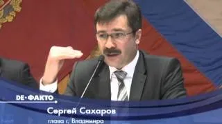 Депутаты поспорили, что важнее — планетарий, Художка, ремонт дорог или сквер за ГДК