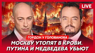 Гордон. ИГИЛ рвет Россию, гражданская война, конец Черноморского флота, от Крыма останется пепел