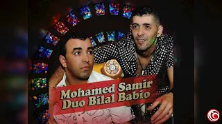 mohamed samir et babio 13