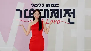 융-하인드 | ✨윤아의 연말✨ | 새로 장만한 클러치 소개❔ | 2022 MBC 연기대상&가요대제전