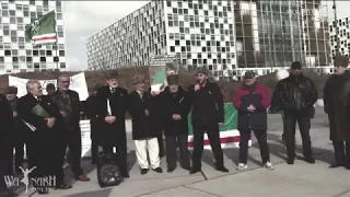 Обращение А-П. Солтыханова перед зданием Международного Уголовного Суда в Гааге