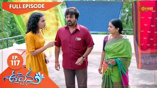 Uppena - Ep 117 | 17 August 2022 | Gemini TV Serial | Telugu Serial