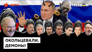 Путин подарил КОЛЬЦА 8 "ЛИДЕРАМ" — подошло только ЛУКАШЕНКО! ЦИРК да и только