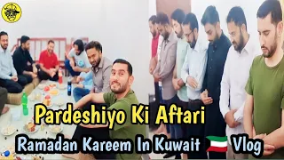 Ramadan Kareem In Kuwait 🇰🇼 Vlog || Crazy Cam TV