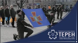 Флешмоб до дня НГУ, Тернопіль