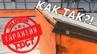 SPOT CHECK skate/bmx парка ЖЕСТЬ!