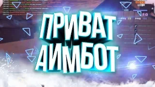 [CLEO] НОВЫЙ АИМБОТ 2019 ГОДА // ЛУЧШИЙ БЕСПАЛЕВНЫЙ АИМБОТ ДЛЯ GTA SAMP 0.3.7