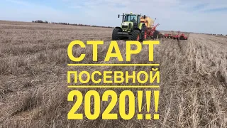 No-Till посевная 2020