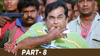 Krishna Latest Telugu Full Movie | Ravi Teja | Trisha | Brahmanandam | Sunil | Part 8 | Mango Videos