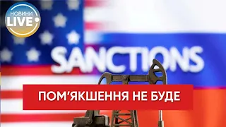 ⚡️США не планируют отменять санкции против россии в обмен на зерно