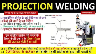 Projection Welding