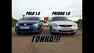 EVIL PRIOR IN!!! Polo GT vs turbo Lada Priora 1.6. RACE!!!