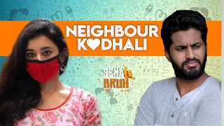 Neighbour Kadhali | Eniyan | Swetha | English Subtitles I Sema Bruh