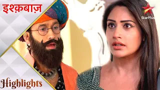 Ishqbaaz | इश्क़बाज़ | Will Anika recognise Shivaay?