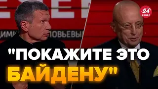 😮Это надо видеть! Вот, что предложили Путину на шоу Соловьева @RomanTsymbaliuk