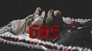 Следы — 666