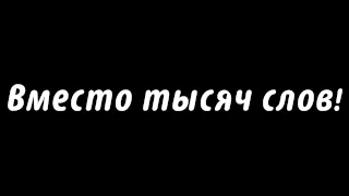 Поздравление с Новым Годом!