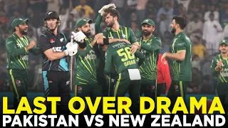 Last Over Drama | IFTIMANIA the HERO | Pakistan vs New Zealand | T20I | PCB | M2B2A