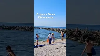 Отдых в Ейске в семейном отеле с низкими ценами! Контакты в профиле