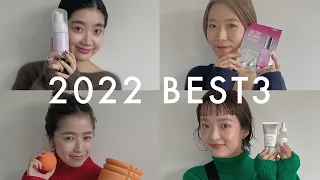 【2022】アパレル女子が本気で買ってよかったものBEST3！【PRは一切無し。】