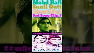 Main Yeh Khwahish Yeh Khayalaat Kise Pesh Karun | Gazal 1964 | Mohd Rafi | Sunil Dutt | Meena Kumari