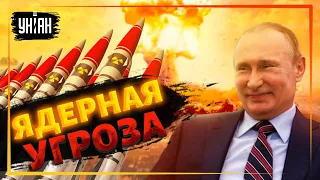 Провокации возможны? Путин решил напомнить, что Россия -  ЯДЕРНАЯ страна - Ижак