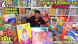 Biggest Sivakasi Crackers Factory | சிவகாசி Famous Elephant Crackers | Diwali 2022 | Free Sky Shot