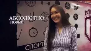 Кастинг МИСС МИФИ 2015