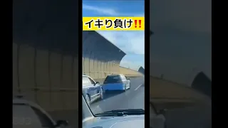 イキり負け‼️あんたが悪い！スカッと！