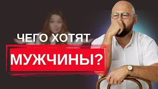 Что мужчины ценят в женщинах? Женские качества, которые нравятся мужчинам