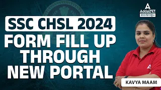 SSC CHSL Form Fill Up 2024 Malayalam | SSC CHSL Apply Online 2024 | Complete Process