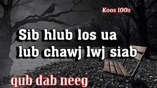 Hlub los ua lub chaw lwj siab(qub dab neeg xwb) 8/21/2023