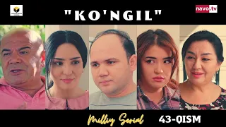 Ko'ngil (o'zbek serial) 43 - qism | Кўнгил (ўзбек сериал) 43 - қисм