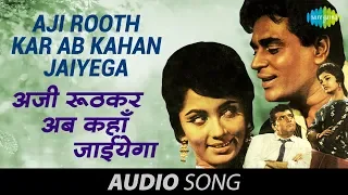 Aji Rooth Kar Ab Kahan Jaiyega - Lata Mangeshkar - Arzoo [1965]