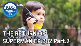 The Return of Superman | 슈퍼맨이 돌아왔다 - Ep.332 Part. 2 [ENG/2020.06.07]