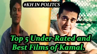 Kamal In Politics | Kamalum Naanum | #Throwbackthursday | Top 5 Underrated and Best  Films of Kamal|