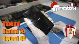 Xiaomi Redmi 4a и 7a ремонт смартфонов!