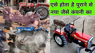 Massey Ferguson 1035 Di Full Modified Job Part 5 |🔥| Modified | Abdul Kurad | Full Tractor Repair |