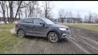 Оффроуд на Джили Атлас (Geely Atlas) или проверяем полный привод в грязи.