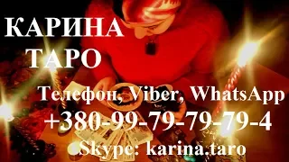 Онлайн гадание ЕСТЬ ЛИ ПОРЧА ИЛИ ДРУГОЙ НЕГАТИВ? + говорилка