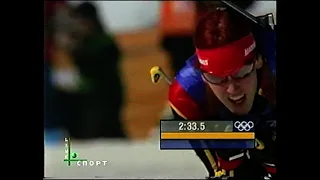Биатлон, Олимпиада 2002, Солт-Лейк-Сити, гонка преследования, женщины