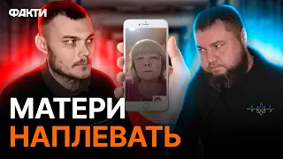 "ОН НАРУШИЛ КОРАН!" Мать  ВОЯКИ из Татарстана ОПЕШИЛА после…