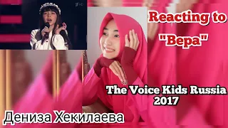 Deniza Khekilaeva "Vera" Blind Auditions - Voice. Children - Season 4