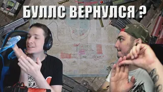 Буллс в PUBG? / MakataO дуо с BULLSEYE #22 (часть 1)